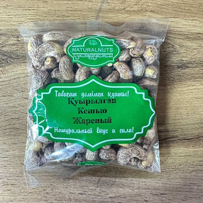 "NATURALNATS" Кешью жареный 200 гр.